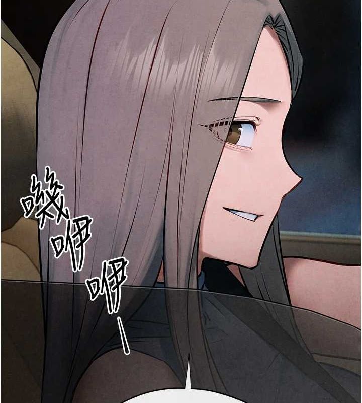 慾海交锋第66話-風暴來襲