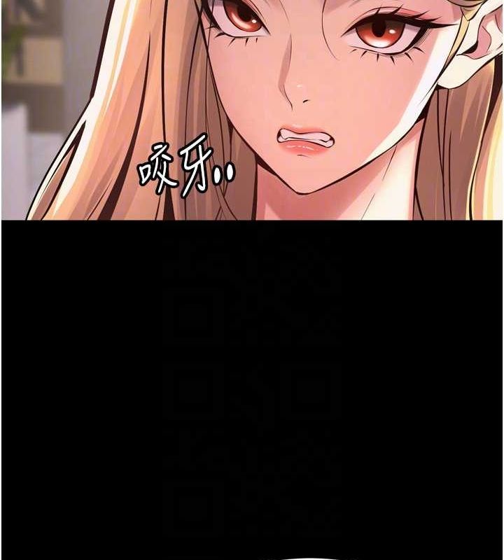 狱火重生第9話-第二個復仇目標