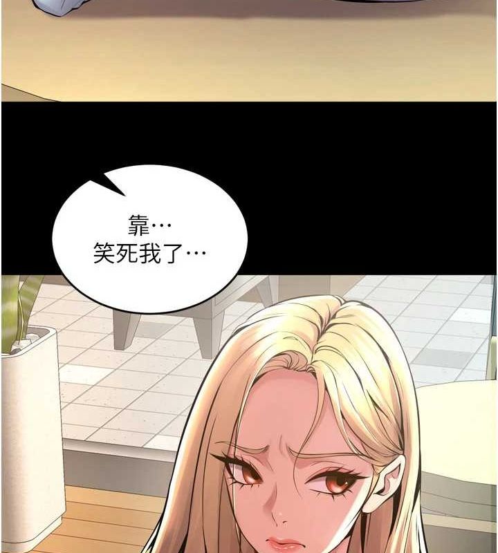 狱火重生第9話-第二個復仇目標