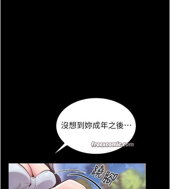 狱火重生第9話-第二個復仇目標