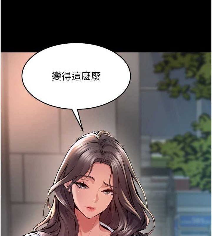 狱火重生第9話-第二個復仇目標