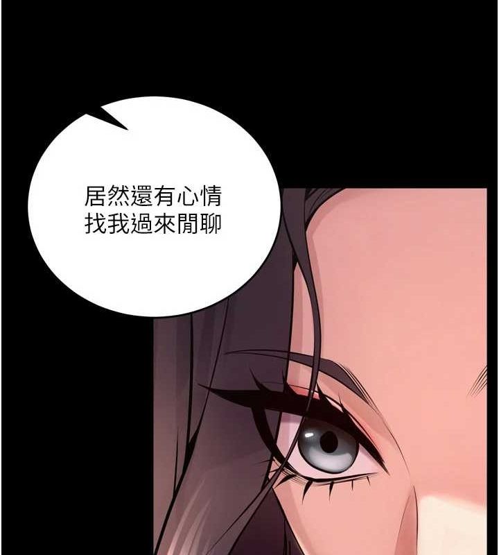 狱火重生第9話-第二個復仇目標