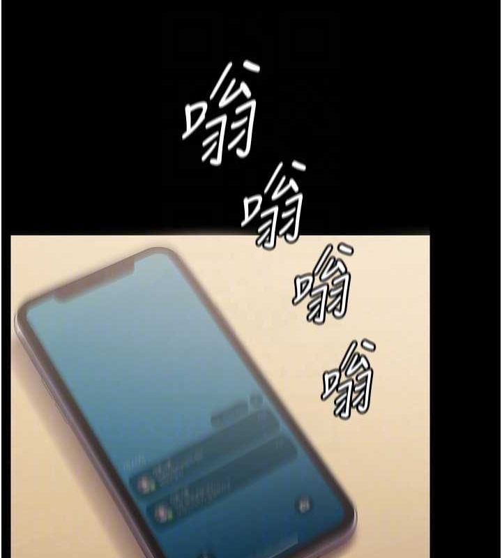 狱火重生第9話-第二個復仇目標