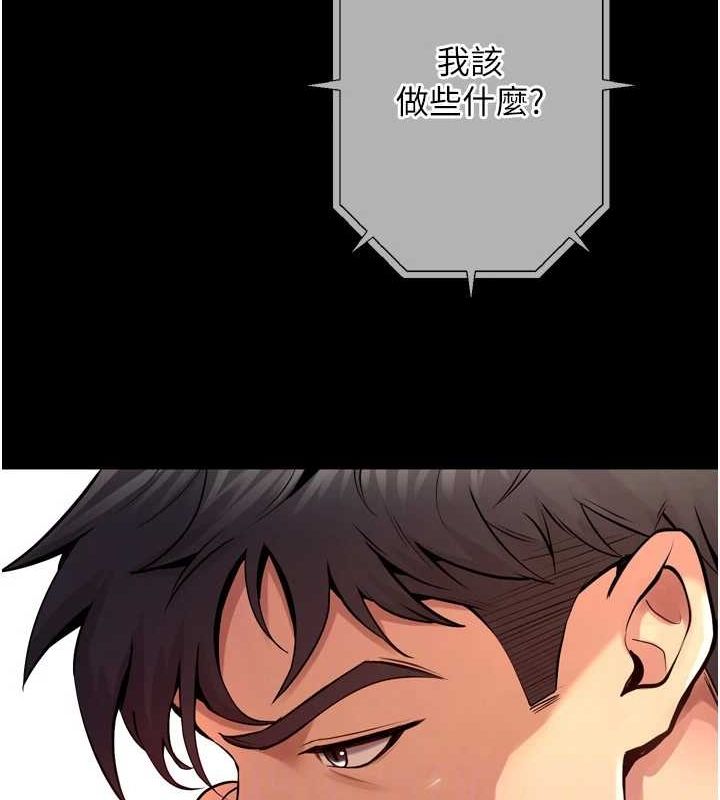 狱火重生第9話-第二個復仇目標