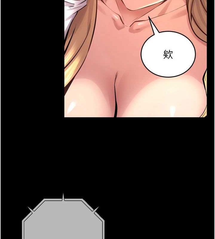 狱火重生第9話-第二個復仇目標