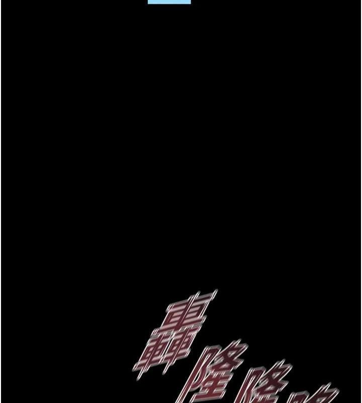 狱火重生第9話-第二個復仇目標