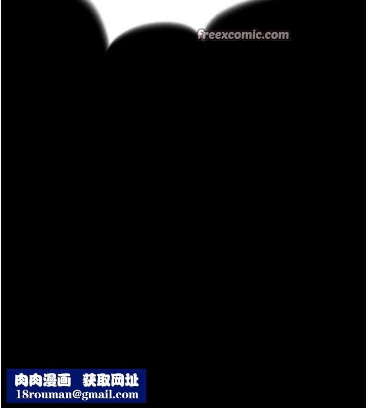 狱火重生第9話-第二個復仇目標