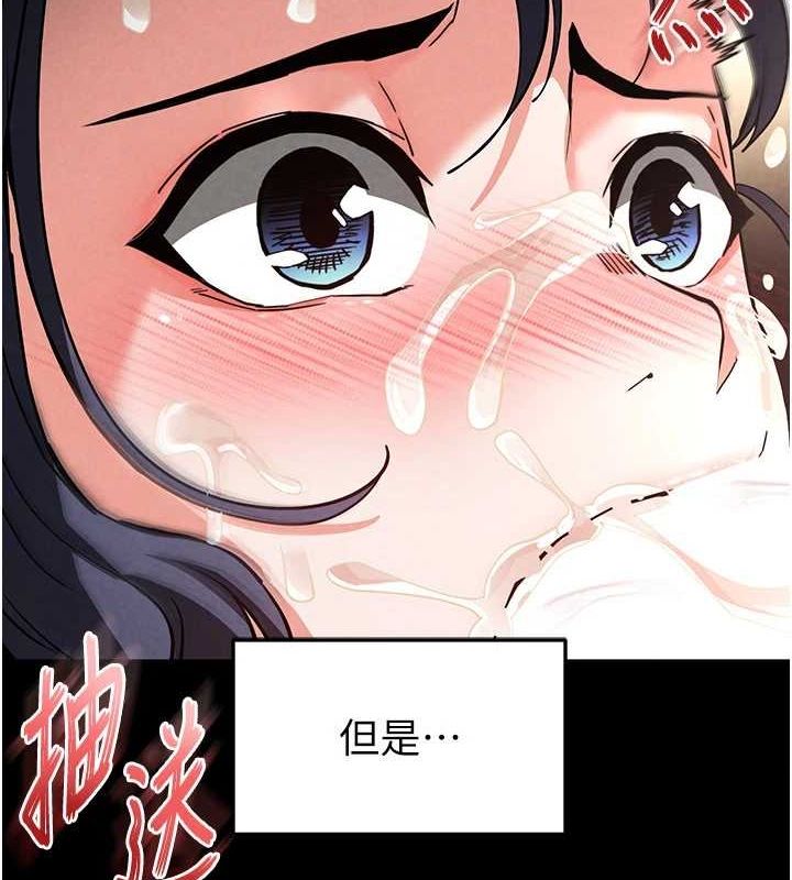 末日鵰堡第20話-想被強姦的小穴