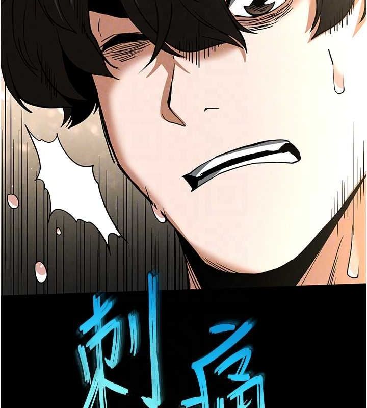 末日鵰堡第20話-想被強姦的小穴