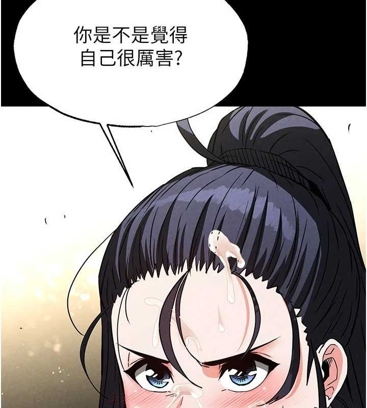 末日鵰堡第20話-想被強姦的小穴