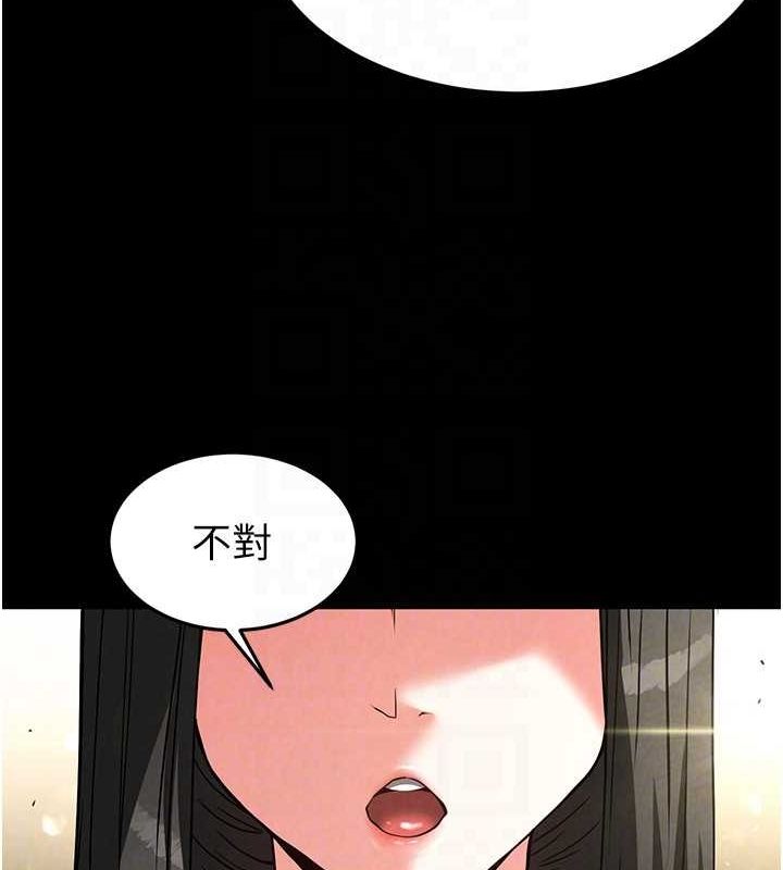 末日鵰堡第20話-想被強姦的小穴