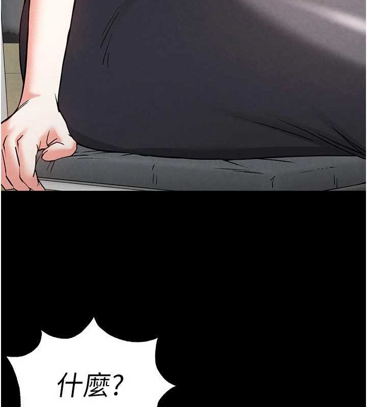 末日鵰堡第20話-想被強姦的小穴