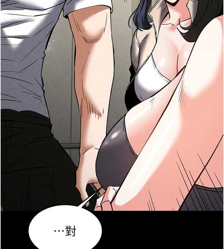 末日鵰堡第20話-想被強姦的小穴