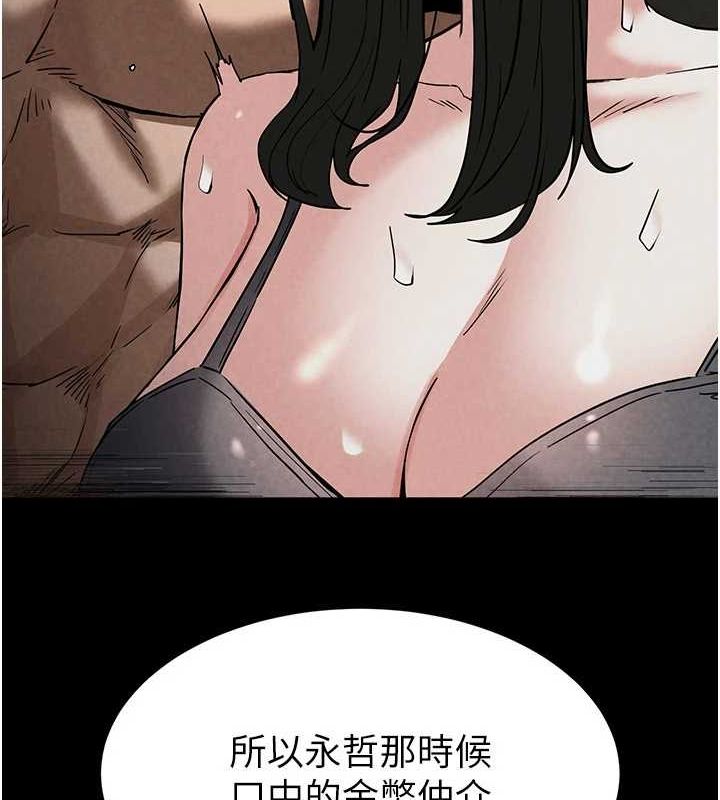 末日鵰堡第20話-想被強姦的小穴