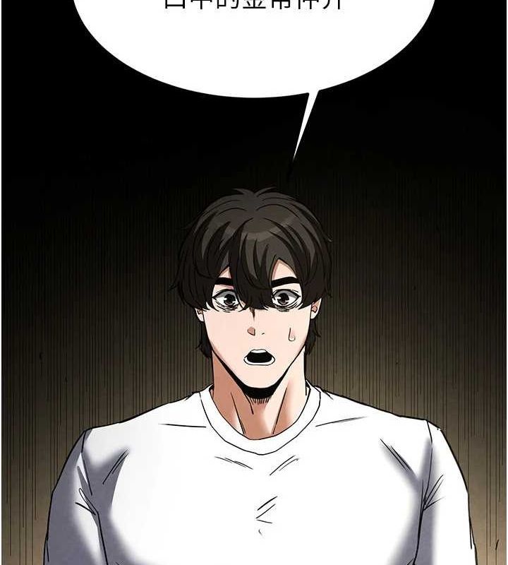 末日鵰堡第20話-想被強姦的小穴