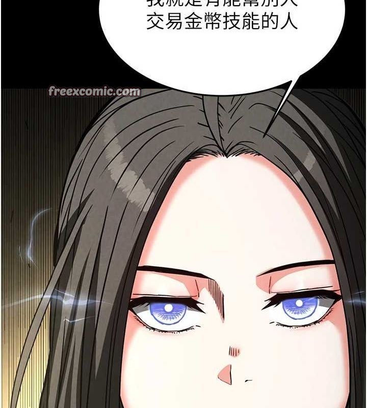 末日鵰堡第20話-想被強姦的小穴