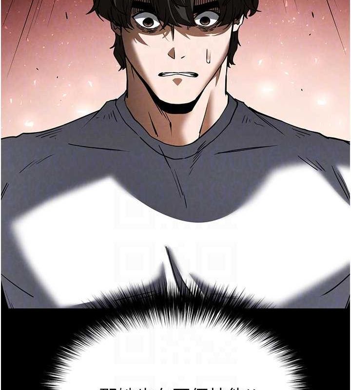 末日鵰堡第20話-想被強姦的小穴