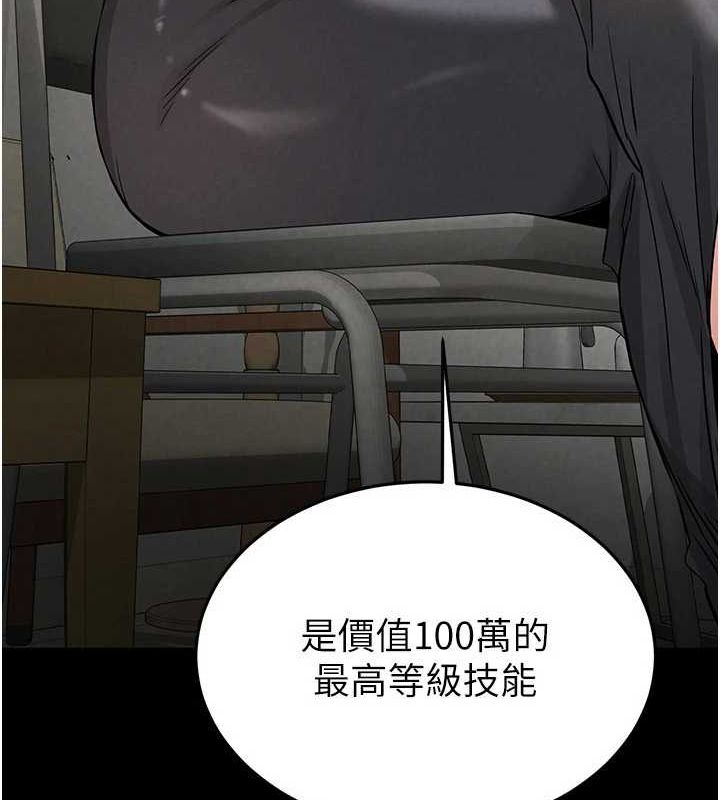 末日鵰堡第20話-想被強姦的小穴