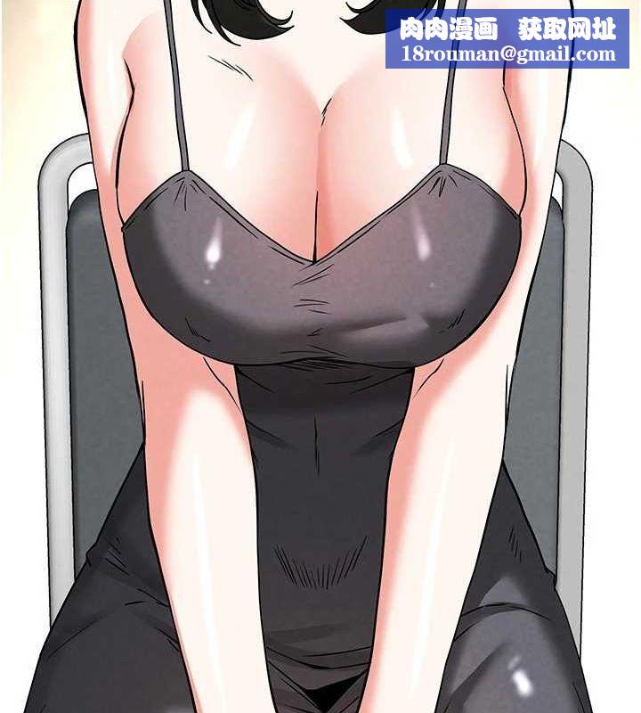 末日鵰堡第20話-想被強姦的小穴