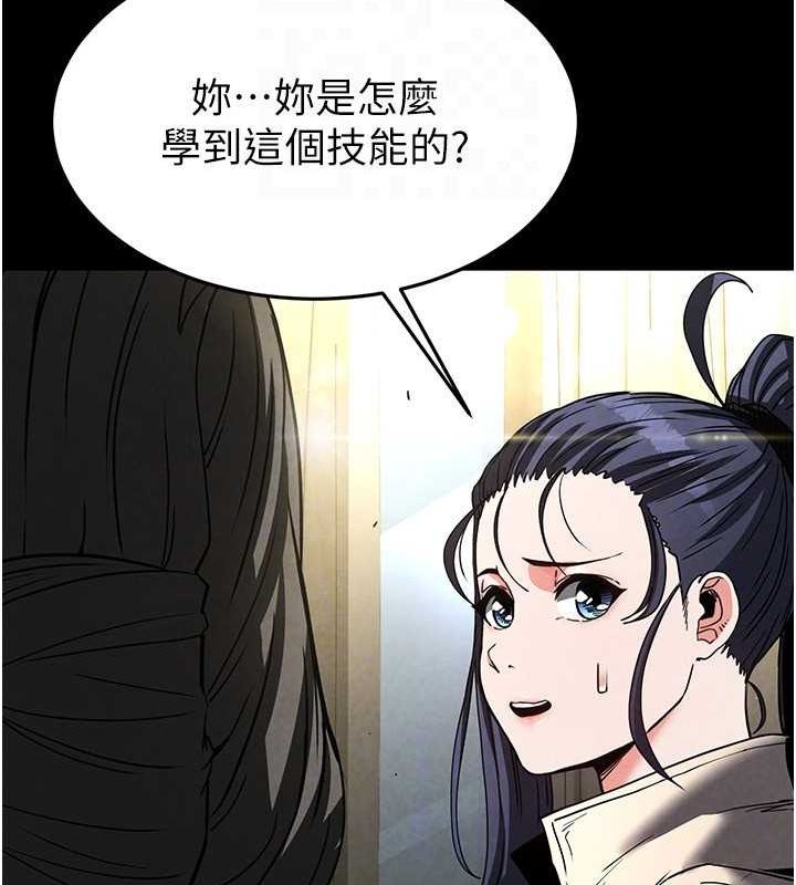 末日鵰堡第20話-想被強姦的小穴