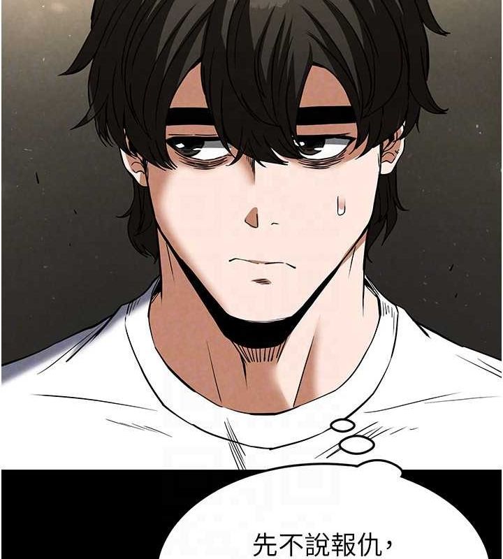 末日鵰堡第20話-想被強姦的小穴