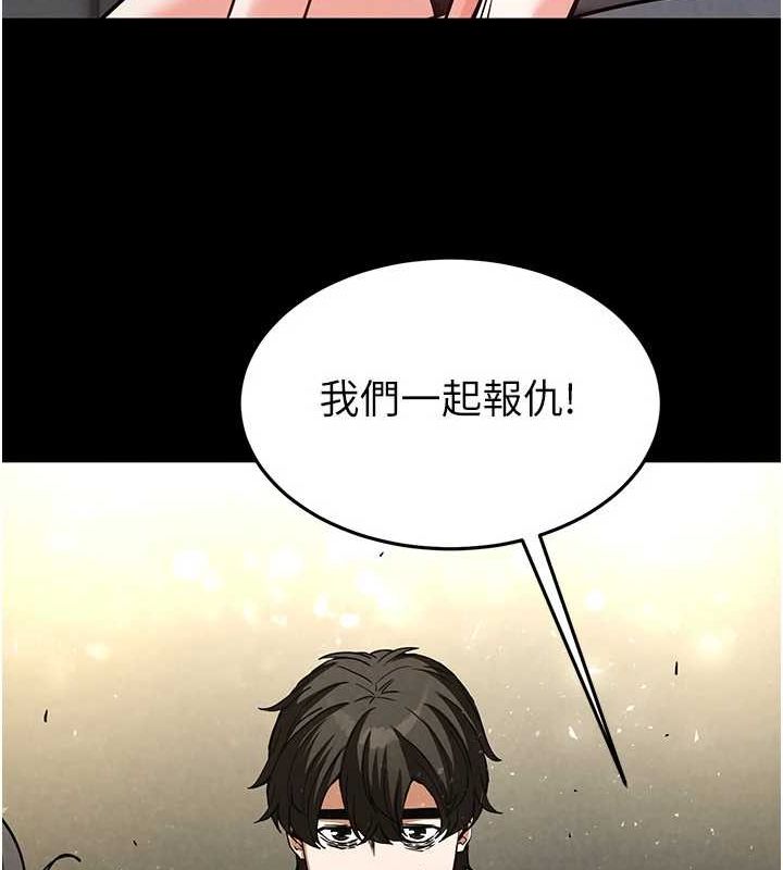 末日鵰堡第20話-想被強姦的小穴