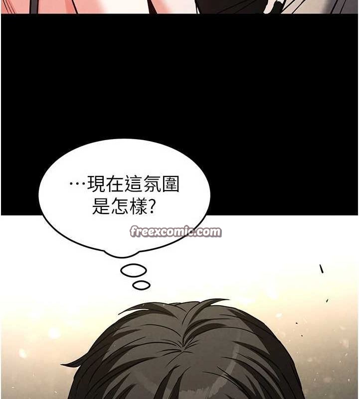 末日鵰堡第20話-想被強姦的小穴