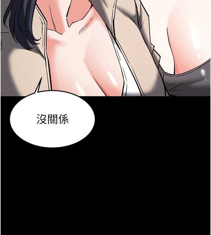 末日鵰堡第20話-想被強姦的小穴