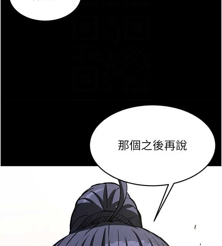 末日鵰堡第20話-想被強姦的小穴