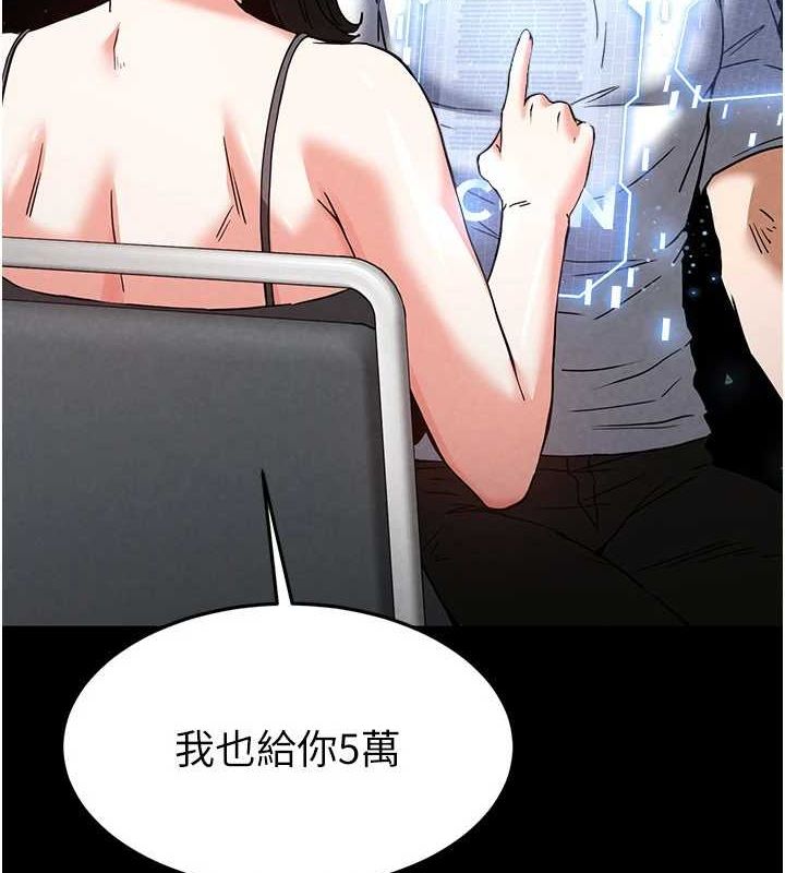 末日鵰堡第20話-想被強姦的小穴