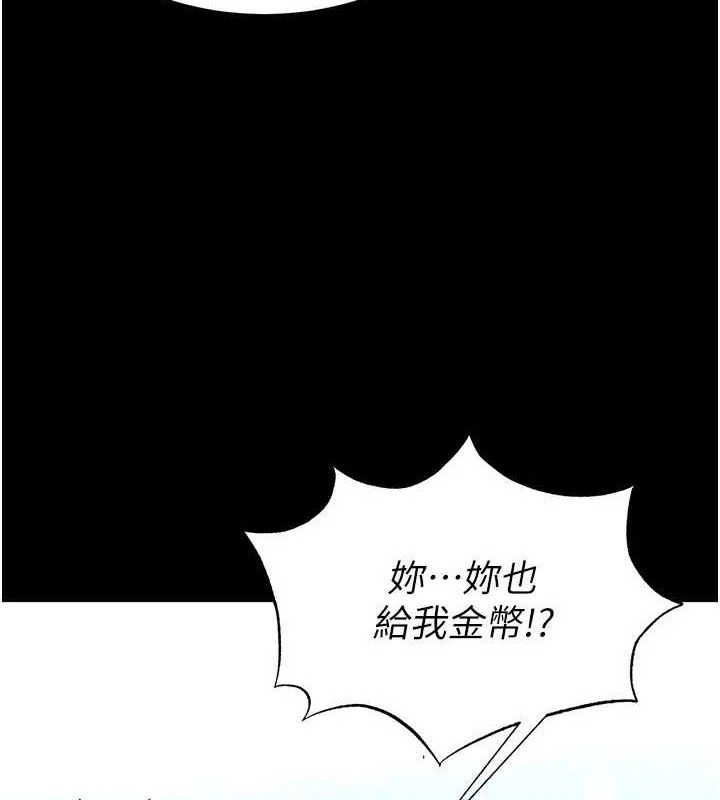 末日鵰堡第20話-想被強姦的小穴