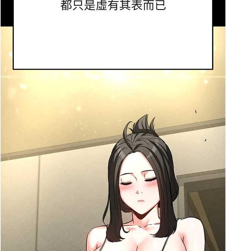 末日鵰堡第20話-想被強姦的小穴