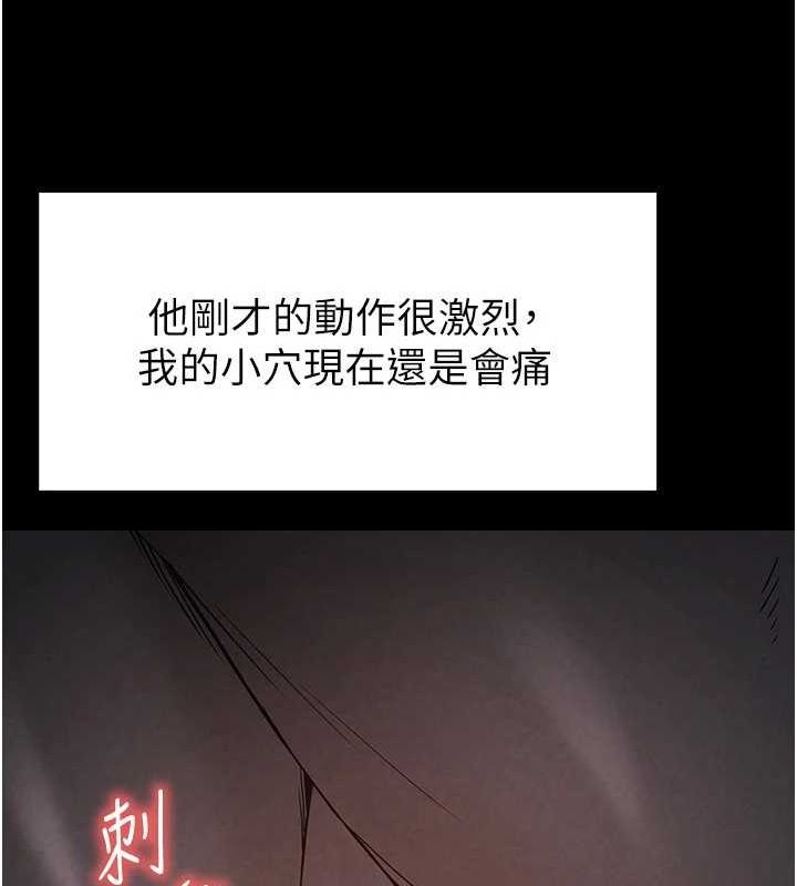 末日鵰堡第20話-想被強姦的小穴