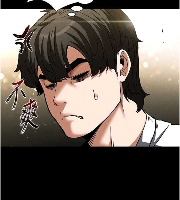 末日鵰堡第20話-想被強姦的小穴