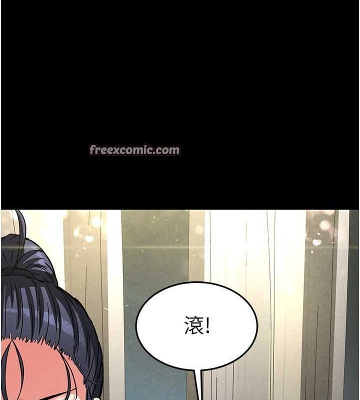 末日鵰堡第20話-想被強姦的小穴