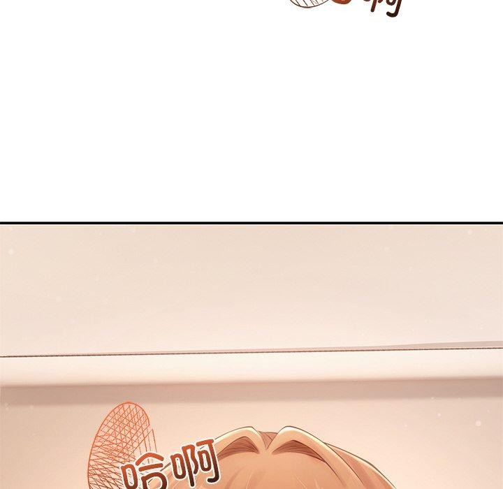 居委会的秘密第23話