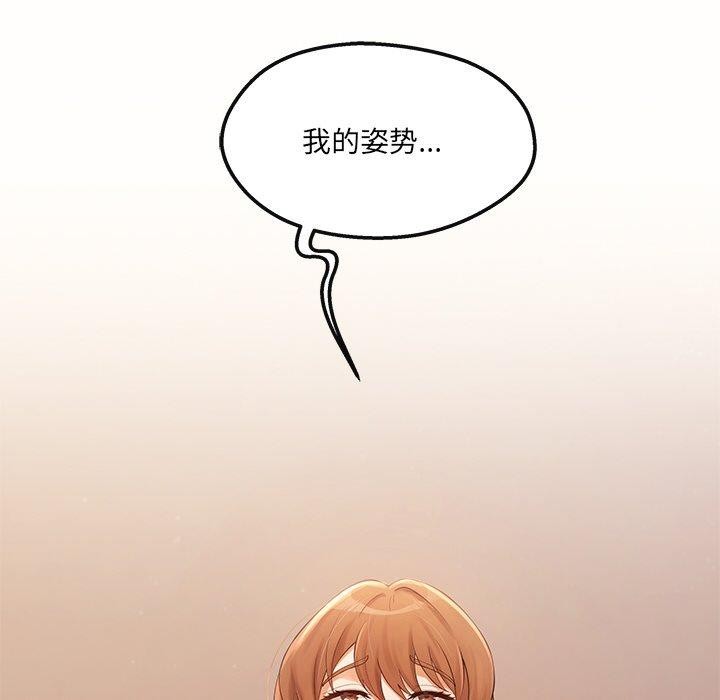 居委会的秘密第23話