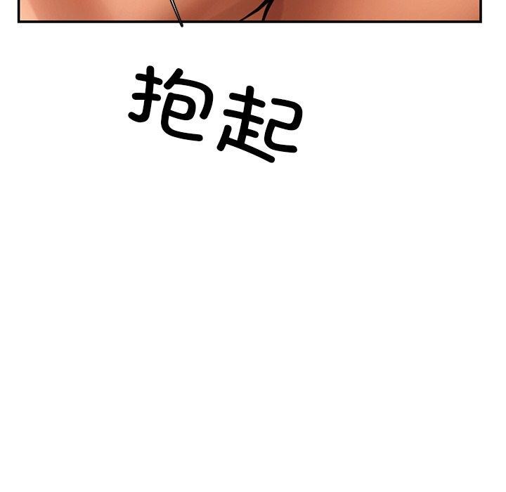 居委会的秘密第23話