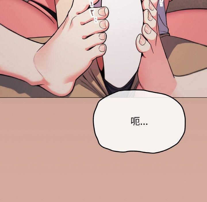 缺德邻居难相处第25話