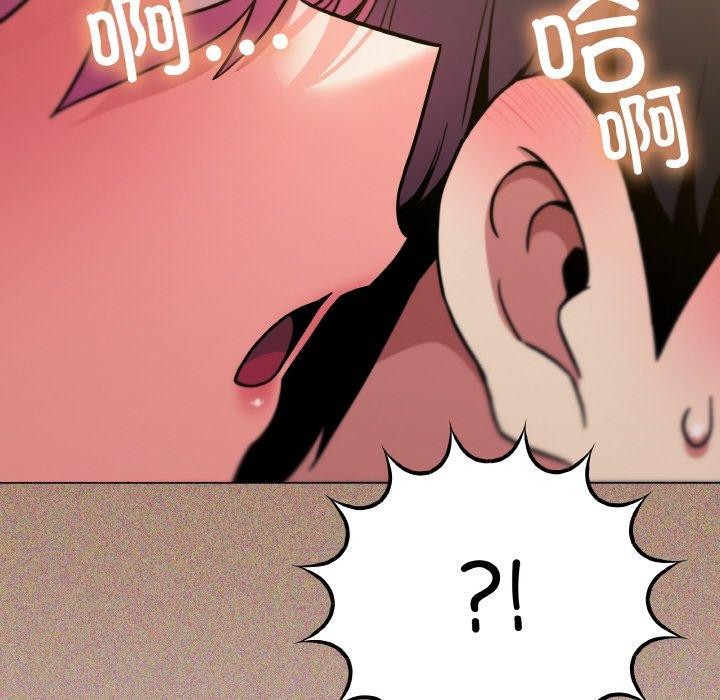 缺德邻居难相处第25話