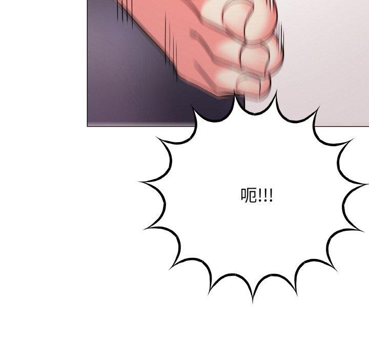 缺德邻居难相处第25話