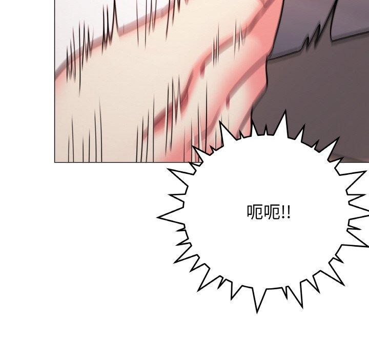 缺德邻居难相处第25話