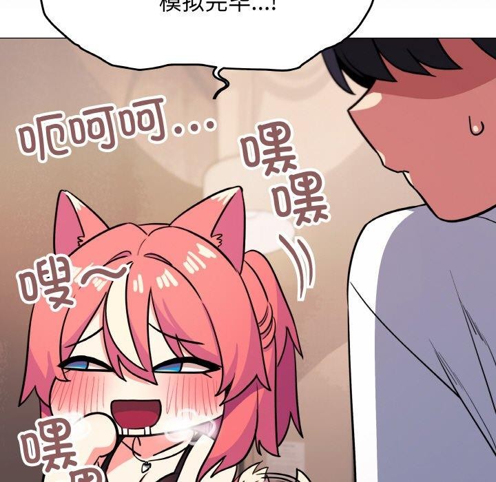 缺德邻居难相处第25話