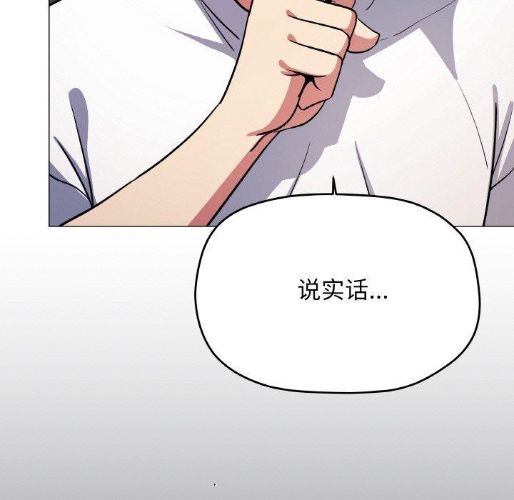 缺德邻居难相处第25話