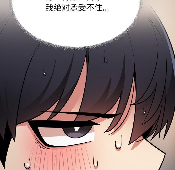 缺德邻居难相处第25話