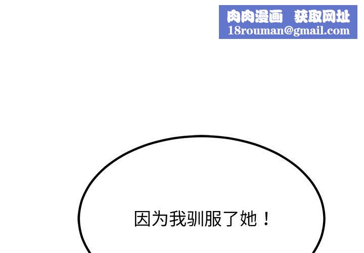 后宫之王第26話