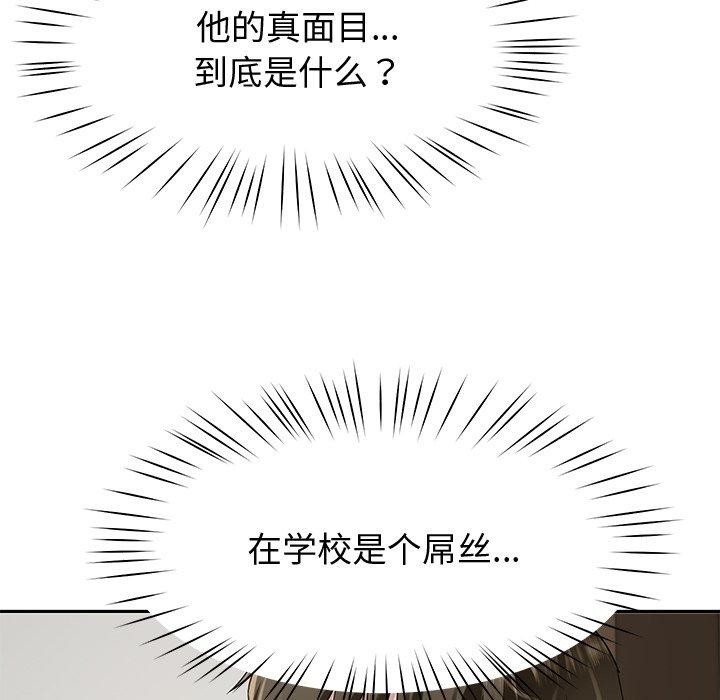 后宫之王第26話