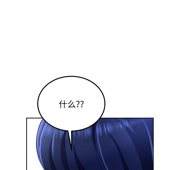 后宫之王第26話