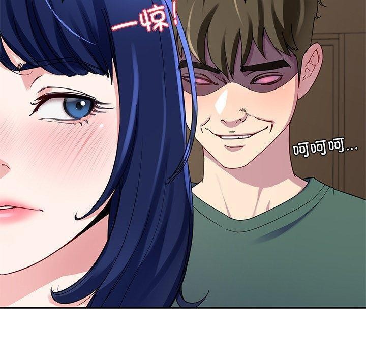 后宫之王第26話