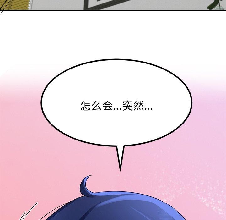 后宫之王第26話